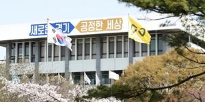 일산 분당 포함 경기도 1기 신도시 주민들은 리모델링보다 재건축 선호