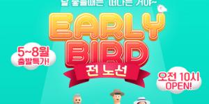 에어서울 항공권 얼리버드 이벤트, 보라카이 편도 8만4900원부터