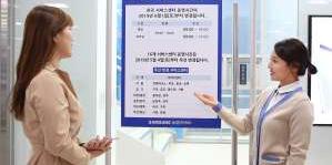 삼성전자서비스, 서비스센터 평일 1시간 연장하고 토요일 단축