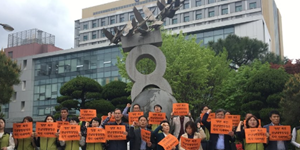 전남대병원 정규직 전환 두고 병원장 폭언으로 노사갈등 커져 