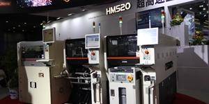 한화정밀기계, 중국 최대 전시회에서 ‘고속 칩마운터’ 알려 
