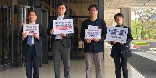 참여연대, '효성의 변호사비 대납' 조석래 조현준 검찰고발 