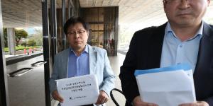 소비자단체, '인보사 성분 논란' 코오롱생명과학과 식약처 고발