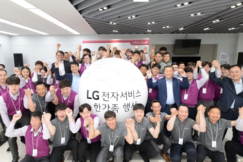 LG전자, 전국 서비스지점에서 ‘서비스직 직접고용 환영행사' 열어 