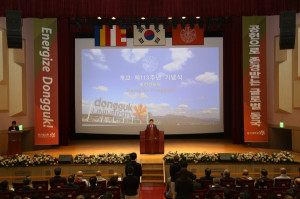 윤성이, 동국대 113돌 맞아 '에너자이즈 동국' 선포