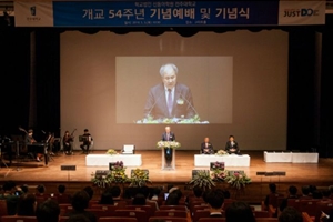 이호인, 전주대 54돌 맞아 "위기 속에도 발전하는 학교 만든다"