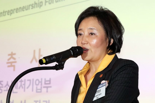 박영선 “기업가정신도 상생과 공존에 바탕을 두어야 할 시점”
