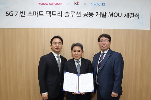 KT, 유도그룹 스튜디오3S와 5G 스마트팩토리 솔루션 공동개발 