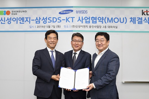 KT 삼성SDS 신성이엔지, 5G통신 기반 스마트팩토리사업 손잡아 