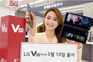 LG전자, 5G 스마트폰 ‘LG V50 씽큐 5G’ 10일 출시 