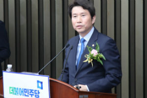 이인영 민주당 원내대표로 뽑혀, “총선 승리 위해 헌신하겠다”