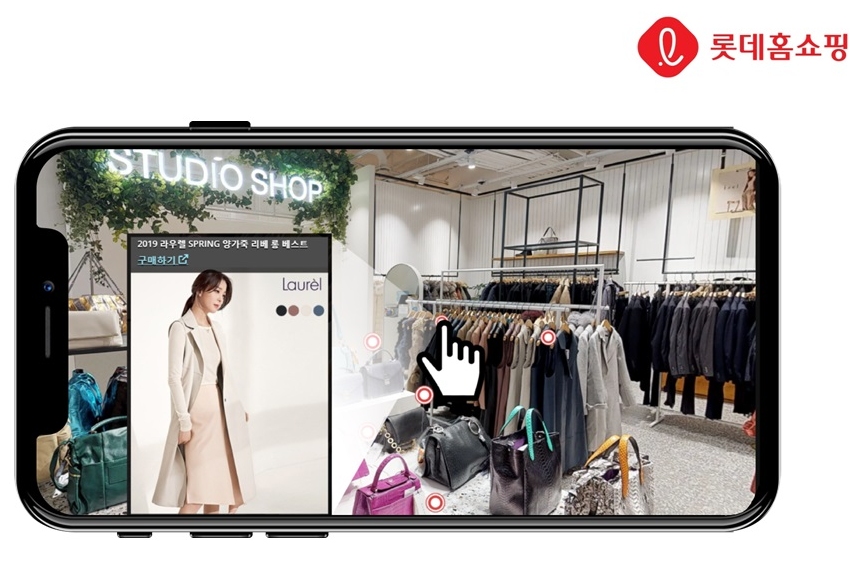 롯데홈쇼핑, 증강현실과 가상현실 적용한 상품체험 전문관 열어 