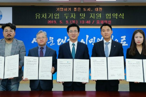 허태정, 대전 산업단지 입주기업 4곳과 192억 투자협약 체결    