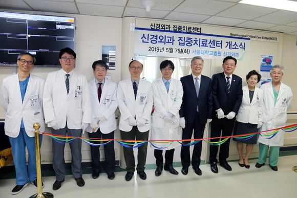 서울대병원, 신경외과 전담의료진 상주하는 집중치료센터 열어