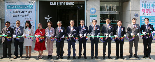 KEB하나은행, 외국인 근로자 위해 광주에 일요영업점 열어 