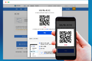 신한은행, 모바일앱 '쏠'로 인터넷뱅킹 로그인하는 '쏠패스' 내놔