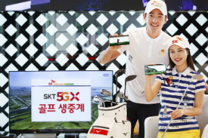 SK텔레콤, 5G이동통신 네트워크 활용해 골프대회 생중계