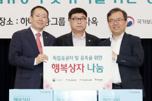 하나금융그룹, 보훈처와 함께 영주귀국 독립유공자 후손 지원