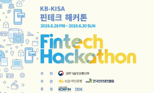 KB국민은행, 새  핀테크서비스 발굴 위한 '해커톤대회' 개최