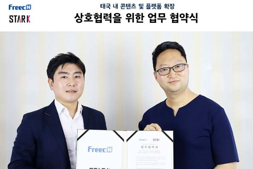 아프리카TV 프릭엔, 태국 케이블채널과 손잡고 1인미디어 공략 