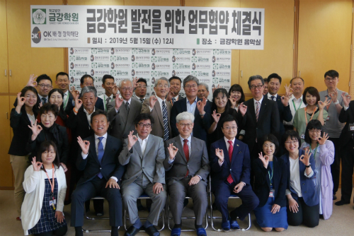 OK저축은행 일본 한국학교 지원, 최윤 "한국인 긍지 품어야" 
