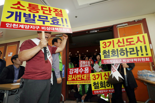 변창흠, 3기 신도시 주민 반발에 토지주택공사 추진 '가시밭길' 