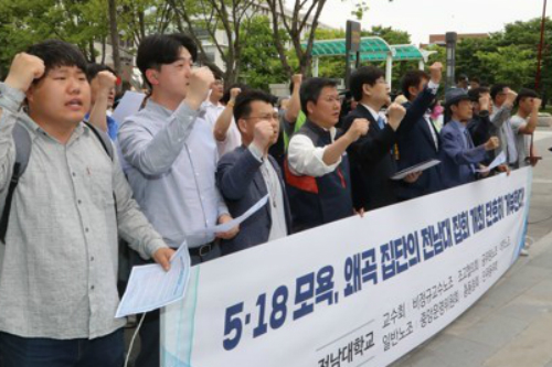 광주 시민단체 "황교안의 5·18 기념식 참석은 5월 영령 모욕"
