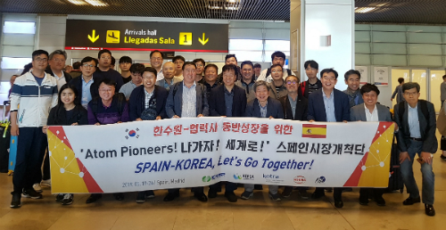 한국수력원자력, 협력 중소기업과 스페인시장 개척 나서 