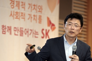 SK그룹, <a href='https://www.businesspost.co.kr/BP?command=article_view&num=337844' class='human_link' style='text-decoration:underline' target='_blank'>최태원</a> 의지 실어 계열사 ‘사회적 가치’ 창출성과 공개
