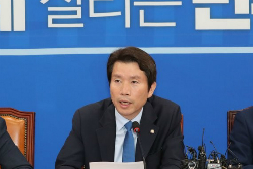 이인영 “조속한 국회 정상화 위해 야당의 통큰 결단 필요”