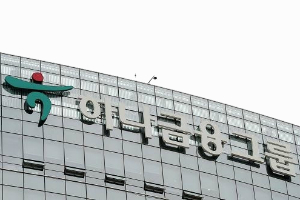 하나금융그룹, '글로벌 로얄티 네트워크'의 별도법인 설립 검토 