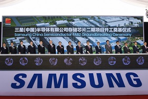 삼성전자, 중국의 낸드플래시 추격에 대규모 투자로 방어전선 구축