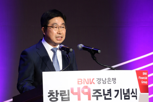 <a href='https://www.businesspost.co.kr/BP?command=article_view&num=154155' class='human_link' style='text-decoration:underline' target='_blank'>황윤철</a>, BNK경남은행 49돌 맞아 "지역과 고객이 우리의 근간"