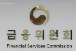 증권선물위, ‘<a href='https://www.businesspost.co.kr/BP?command=article_view&num=337844' class='human_link' style='text-decoration:underline' target='_blank'>최태원</a>에게 부당대출’ 한국투자증권에 과태료 부과