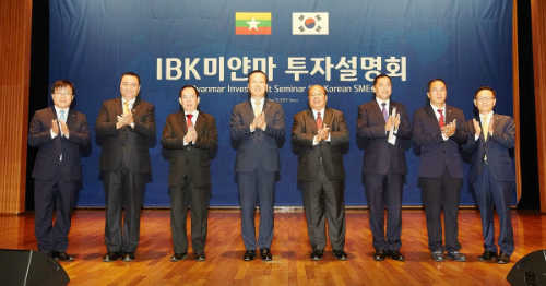 IBK기업은행 미얀마 투자설명회 열어, <a href='https://www.businesspost.co.kr/BP?command=article_view&num=115638' class='human_link' style='text-decoration:underline' target='_blank'>김도진</a> "중소기업 지원" 