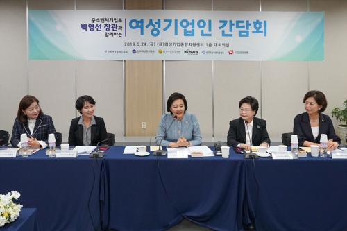 박영선 “여성기업 육성을 위해 중기부 아낌없이 지원”