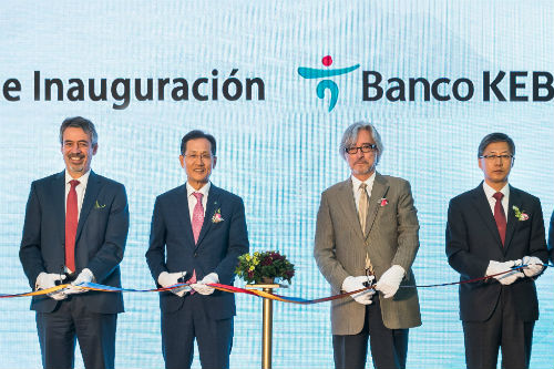 KEB하나은행 멕시코법인 영업 시작, 지성규 "경제협력 기여" 
