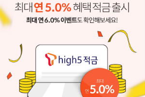 핀크, SK텔레콤·DGB대구은행과 최대 5% 금리 적금상품 내놔 