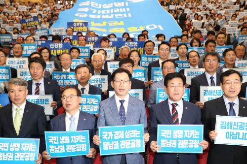 김경수 오거돈, 국회 찾아 “김해신공항은 잘못된 정책” 한 목소리 