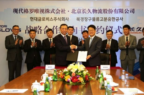 김정훈, 중국 물류기업과 협업해 현대글로비스 현지공략 확대