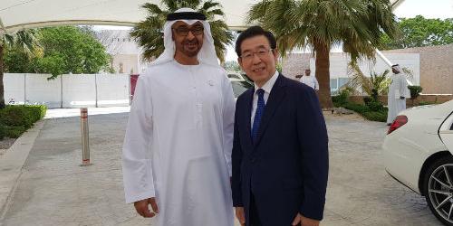 박원순, 아랍에미리트 왕세제와 환경장관 만나 ‘새활용’정책 알려  