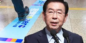 [CEO톡톡] 박원순은 '제로페이' 발판으로 대선에 갈 수 있을까 