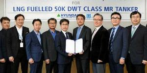 현대미포조선, 영국 선박사와 중형 유조선 LNG추진체 개발 추진 