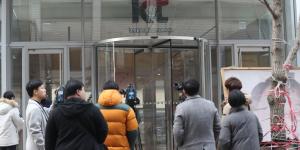 ‘KT 부정채용’ 12건으로 늘어, 전 한나라당 의원 자녀도 포함