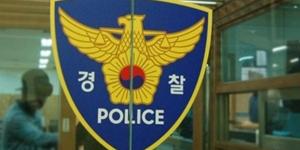 요양병원 차량에 80대 노인이 하루 방치돼 숨져, 병원 과실 인정