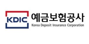 예금보험공사, 6500억 규모 '캄보디아 채권 회수' 항소심에서 패소 