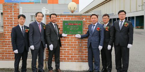 서부발전 군산태양광희망발전소 준공, 김병숙 