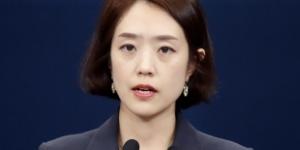 청와대, 강효상의 트럼프 방한 관련 주장에 “근거없다” 반박