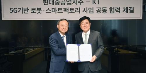 황창규 권오갑, KT 현대중공업지주 손잡고 5G 기반사업 확대 
