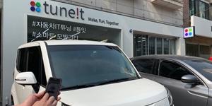 현대기아차, 사내 스타트업 3곳을 독립기업으로 분사